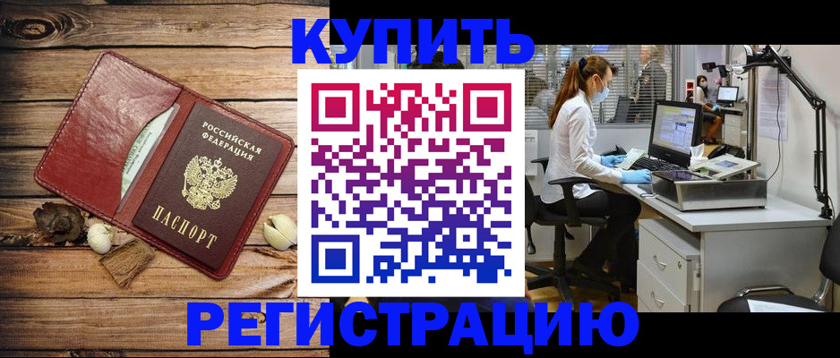 миграционный учет в Вязниках